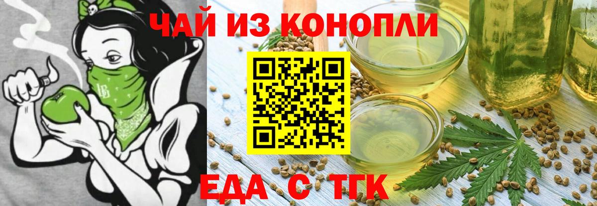 Canna-Cookies марихуана  Вход с VPN  Рузаевка 