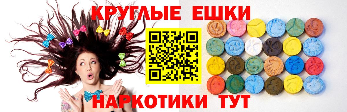ЭКСТАЗИ  Вход с VPN  Рузаевка  ЭКСТАЗИ 99%  нарко площадка как зайти  Ecstasy 280 MDMA  как найти  