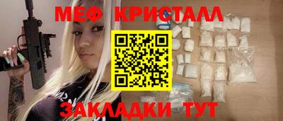COCAINE Славянск-на-Кубани