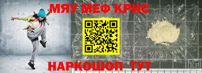 COCAINE Славянск-на-Кубани