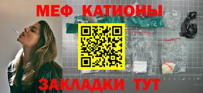 бутик Сланцы