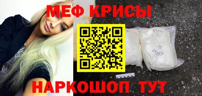 бутик Сланцы