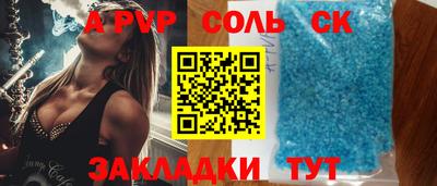 COCAINE Славянск-на-Кубани
