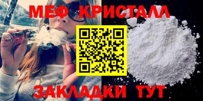 COCAINE Славянск-на-Кубани