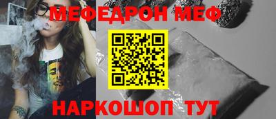 COCAINE Славянск-на-Кубани