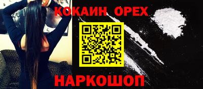 2c-b Славгород