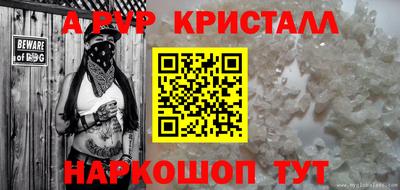 COCAINE Славянск-на-Кубани