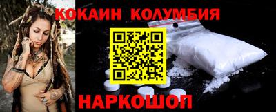 бутик Сланцы