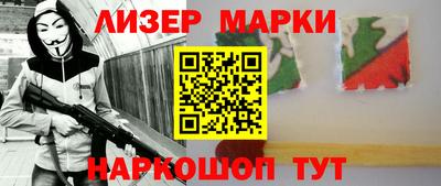2c-b Славгород