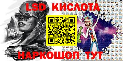 бутик Сланцы