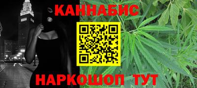 бутик Сланцы