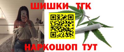 бутик Сланцы