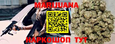 COCAINE Славянск-на-Кубани