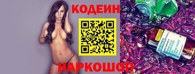 бутик Сланцы