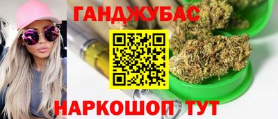 бутик Сланцы