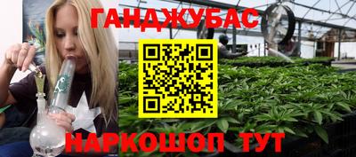 COCAINE Славянск-на-Кубани