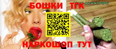 бутик Сланцы