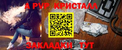бутик Сланцы