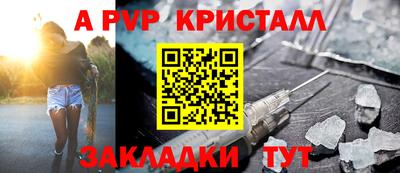 2c-b Славгород