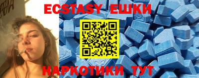 COCAINE Славянск-на-Кубани