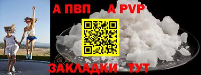 COCAINE Славянск-на-Кубани