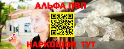гашишное масло Ставрополь