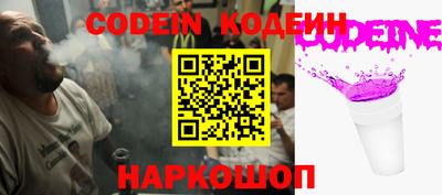 COCAINE Славянск-на-Кубани