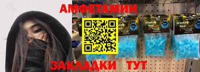 2c-b Славгород