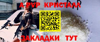 бутик Сланцы