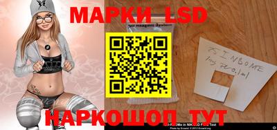бутик Сланцы