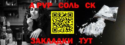 COCAINE Славянск-на-Кубани