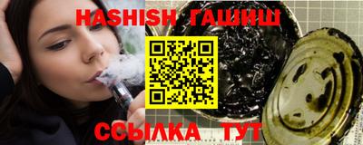 бутик Сланцы