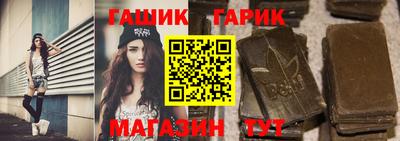 бутик Сланцы