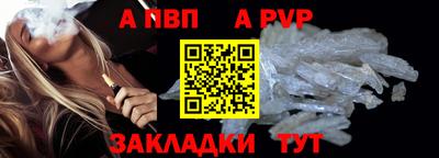 бутик Сланцы