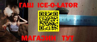 2c-b Славгород