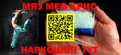 бутик Сланцы