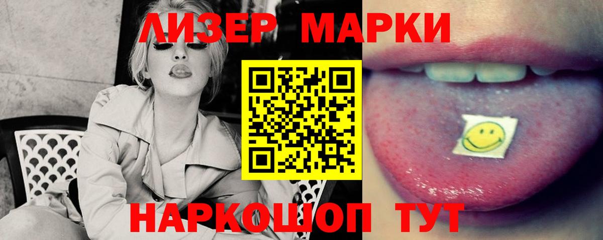 ЛСД экстази кислота  ЛСД экстази кислота  Лсд 25 экстази  Рузаевка  Вход с VPN 