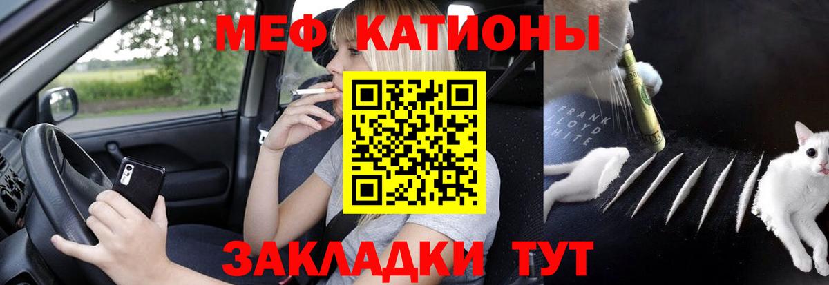 хочу   МЕФ  Рузаевка  Мефедрон mephedrone  Меф  Вход с VPN  МЯУ-МЯУ мука 