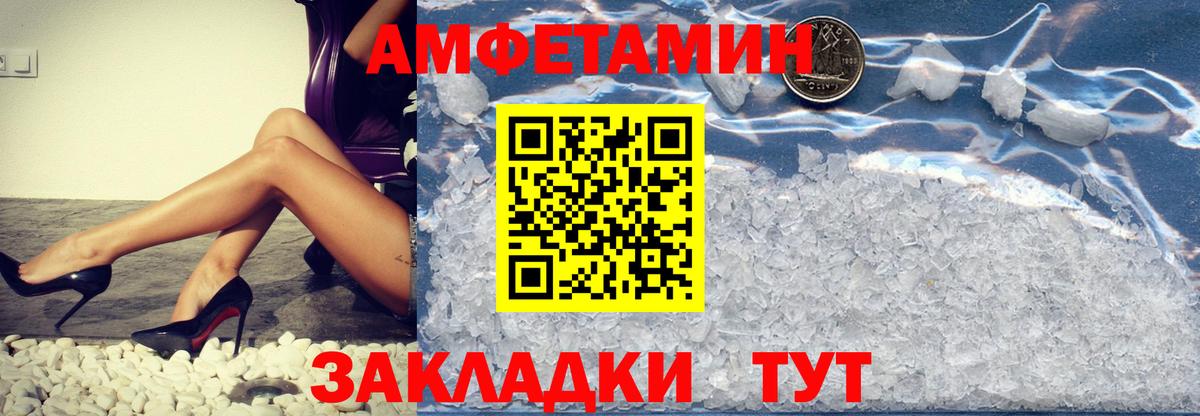 Рузаевка  Метамфетамин винт  Первитин  Вход с VPN 