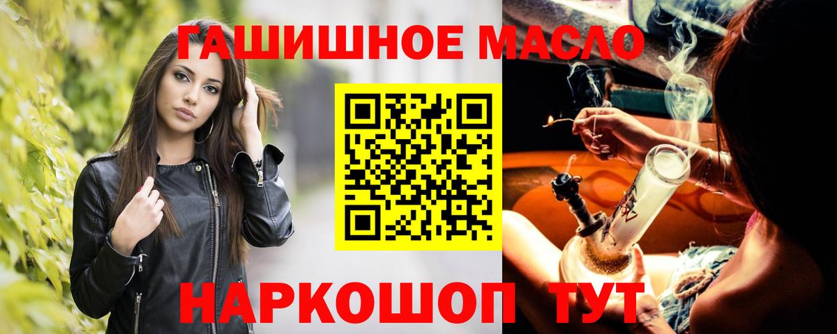 ТГК вейп  Вход с VPN  Рузаевка 