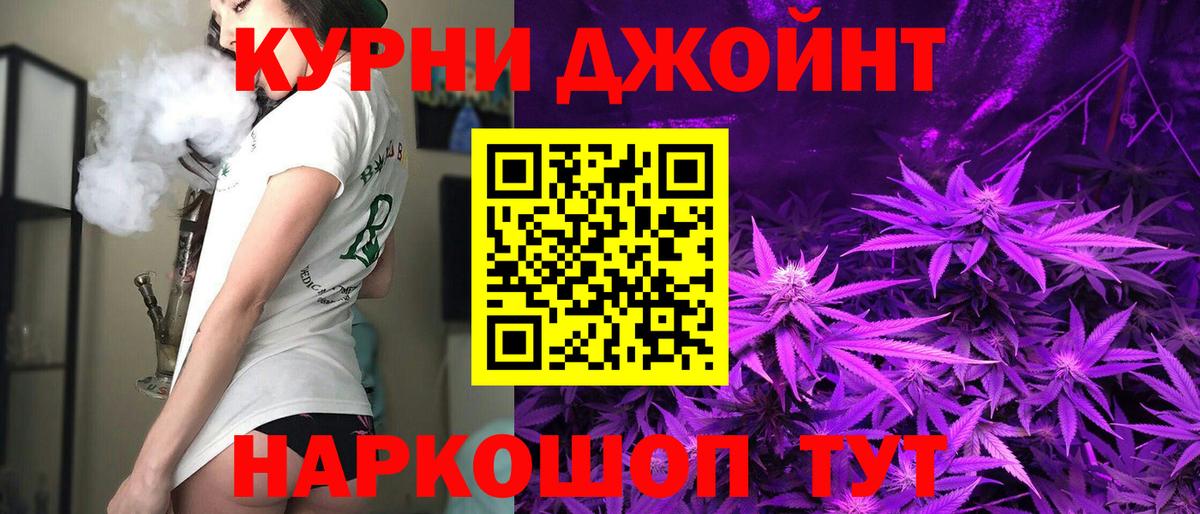 Каннабис индика  Вход с VPN  Марихуана SATIVA & INDICA  Бошки марихуана сатива  Рузаевка 