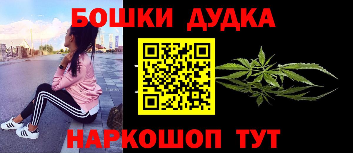 Конопля семена Рузаевка